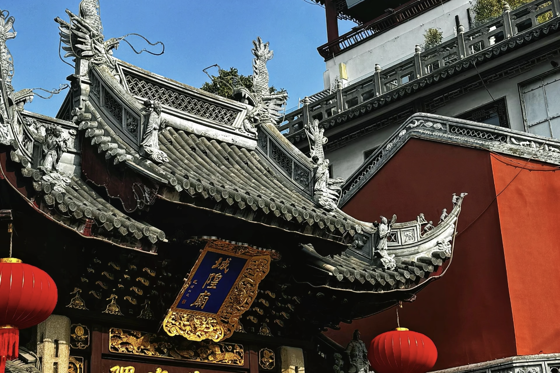 City God Temple